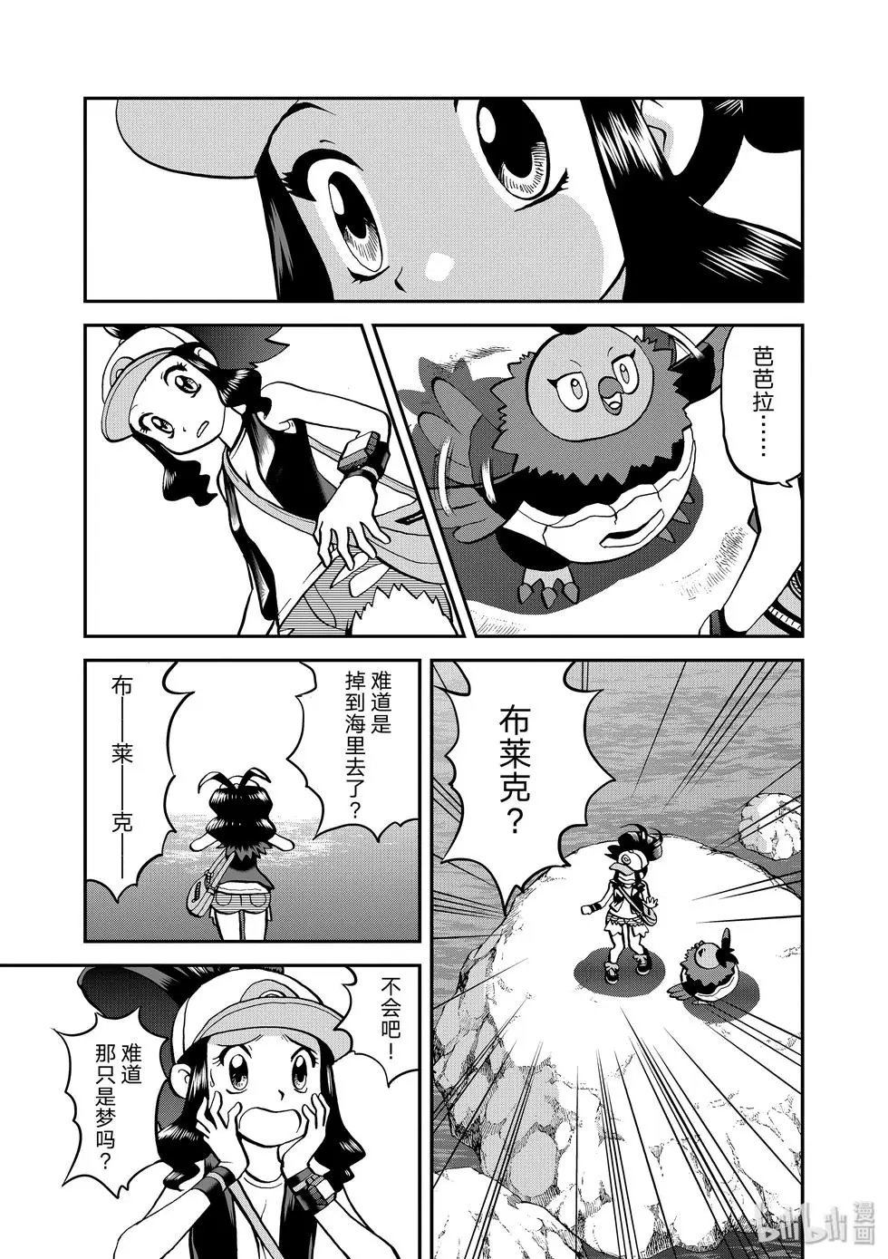 第544话
