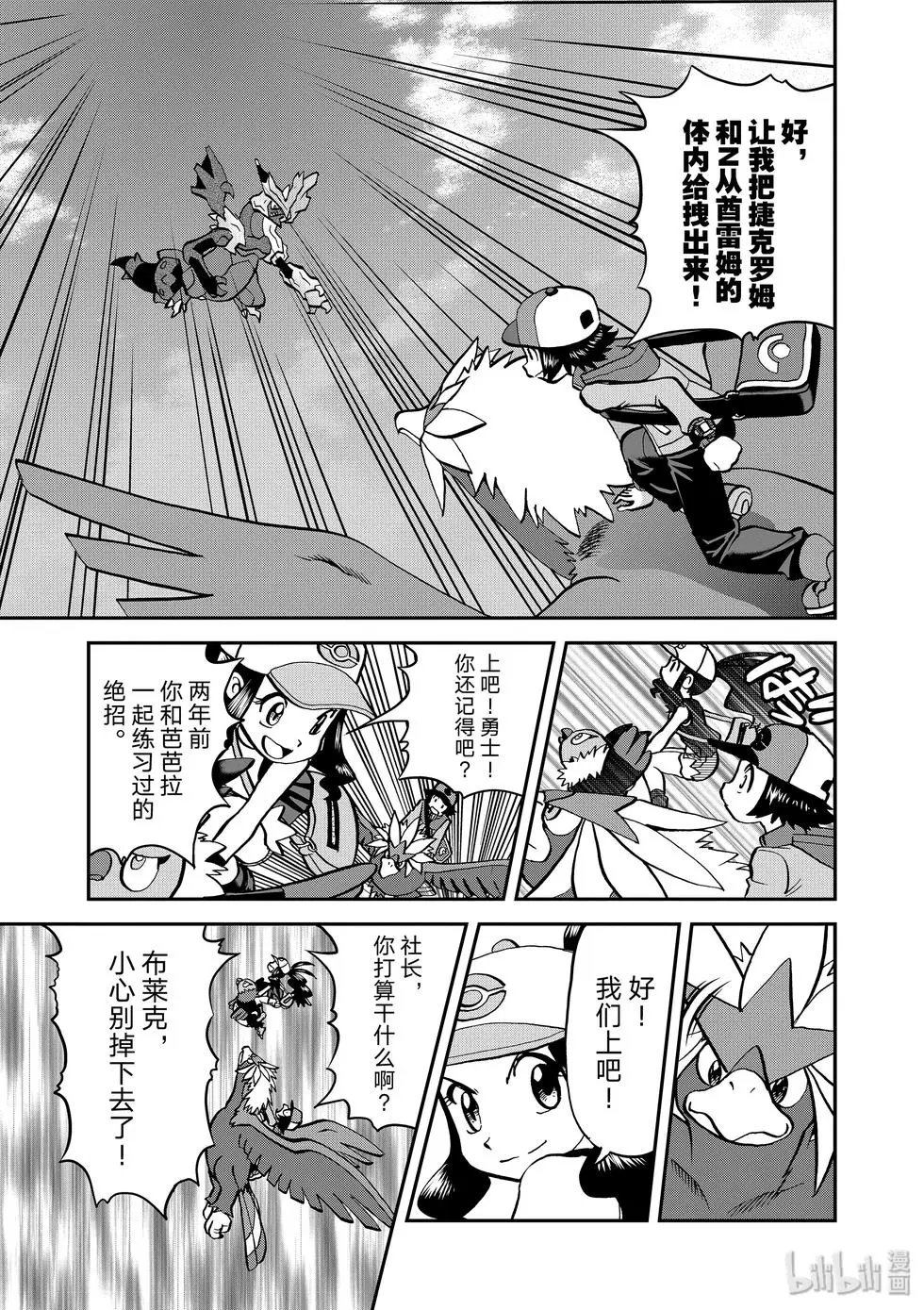 第544话