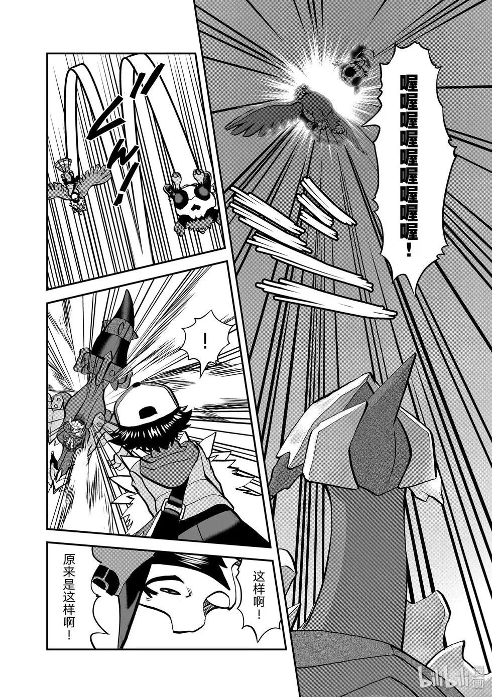 第544话