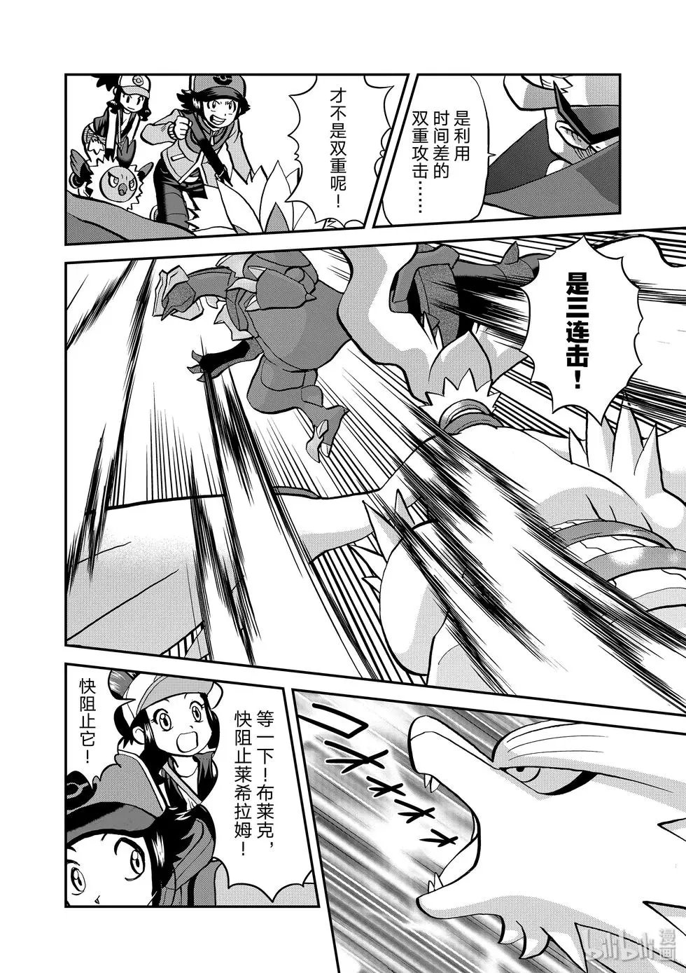 第544话