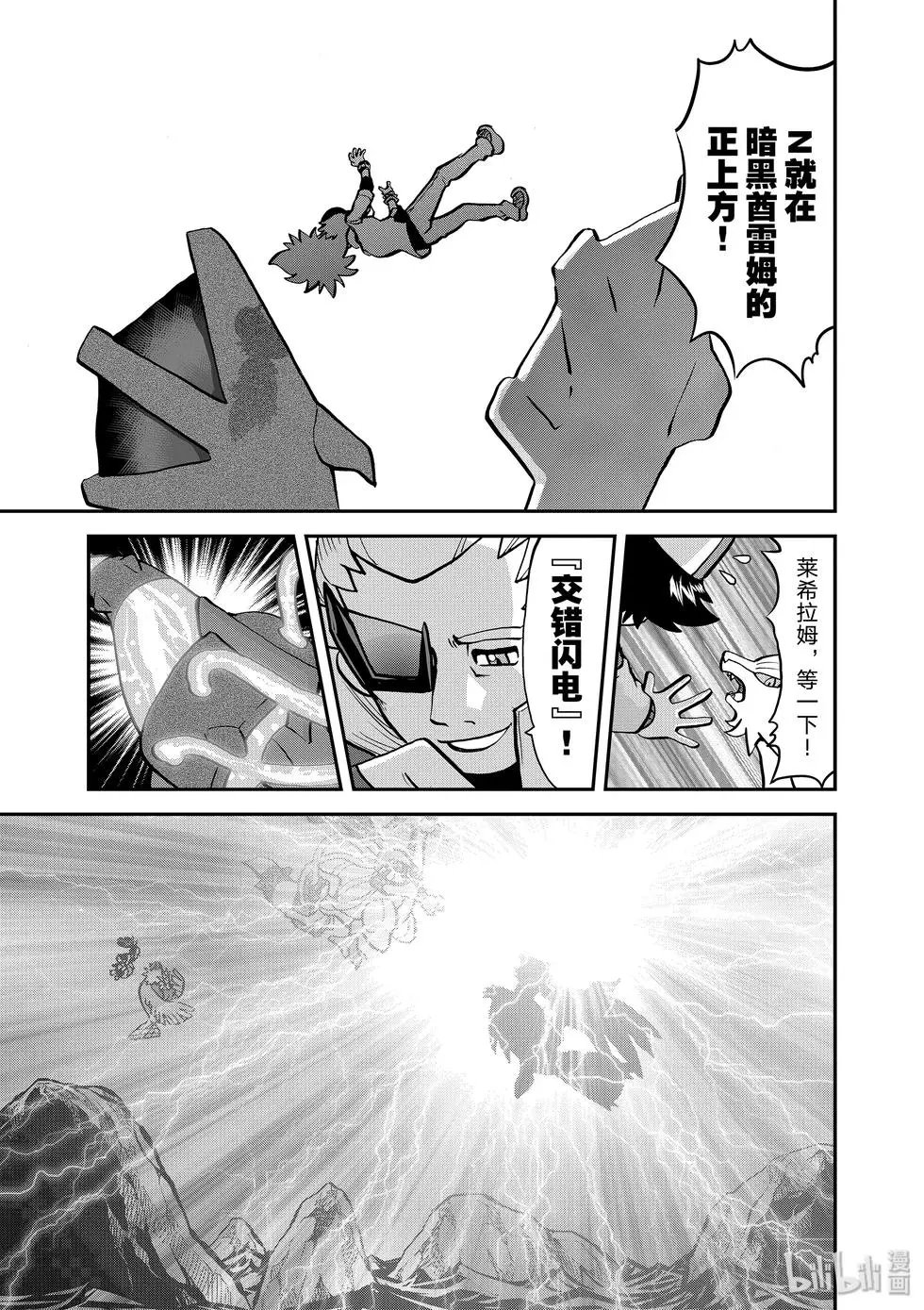 第544话