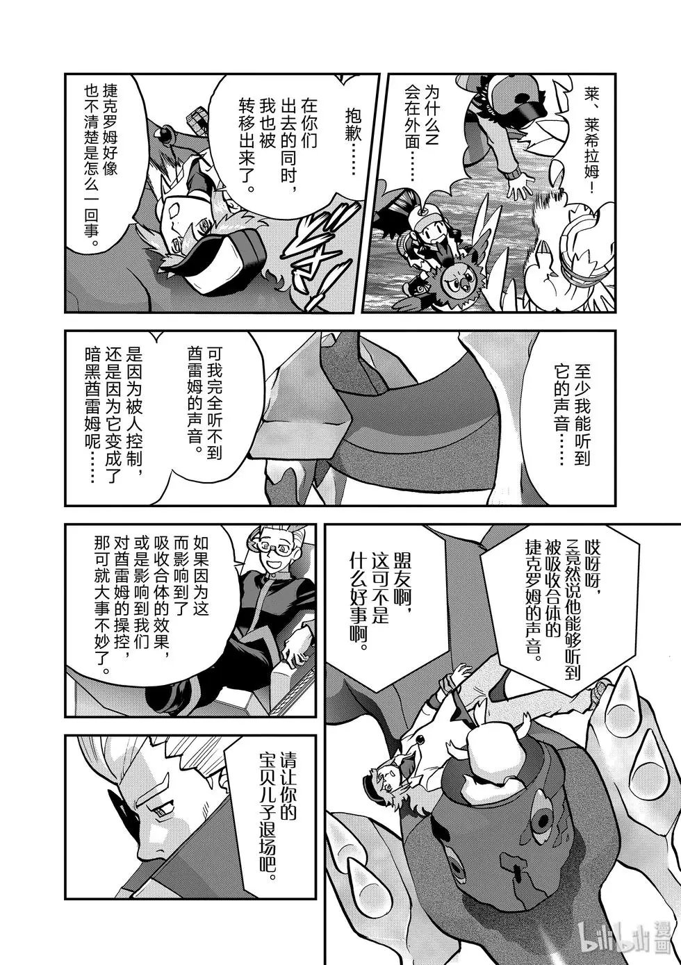 第544话