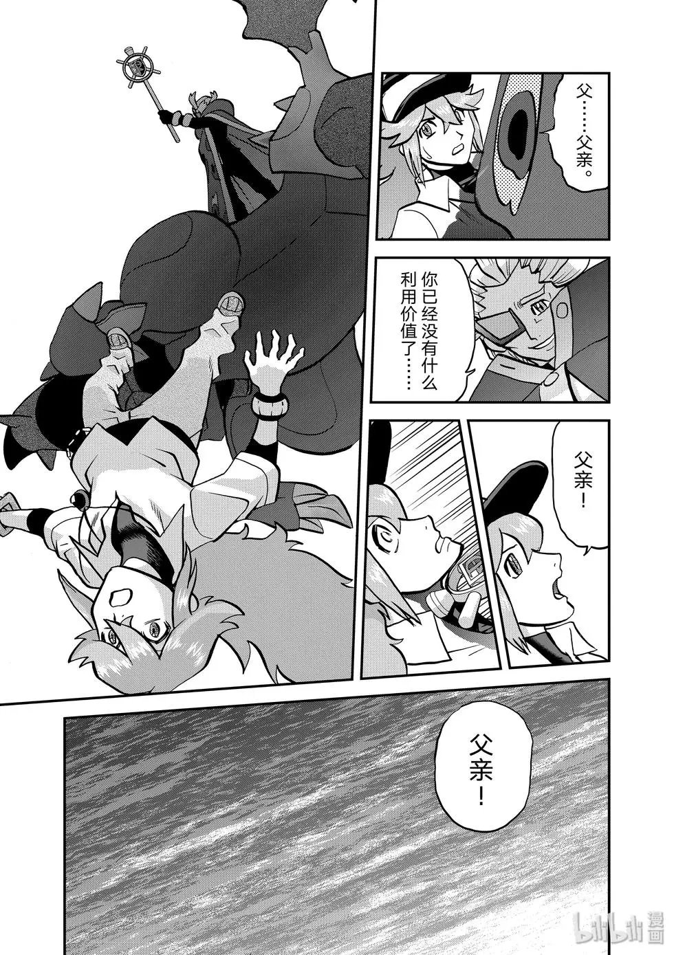 第544话