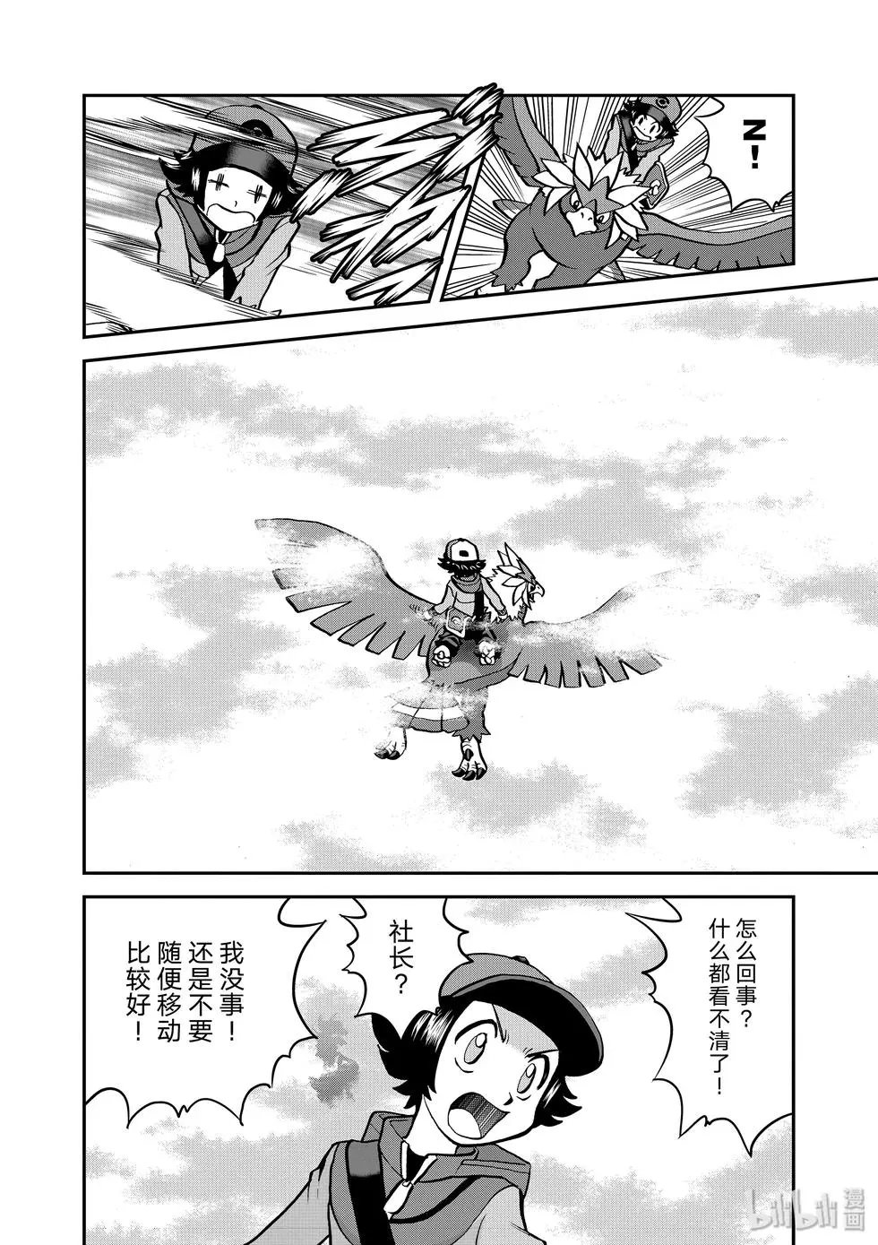 第544话