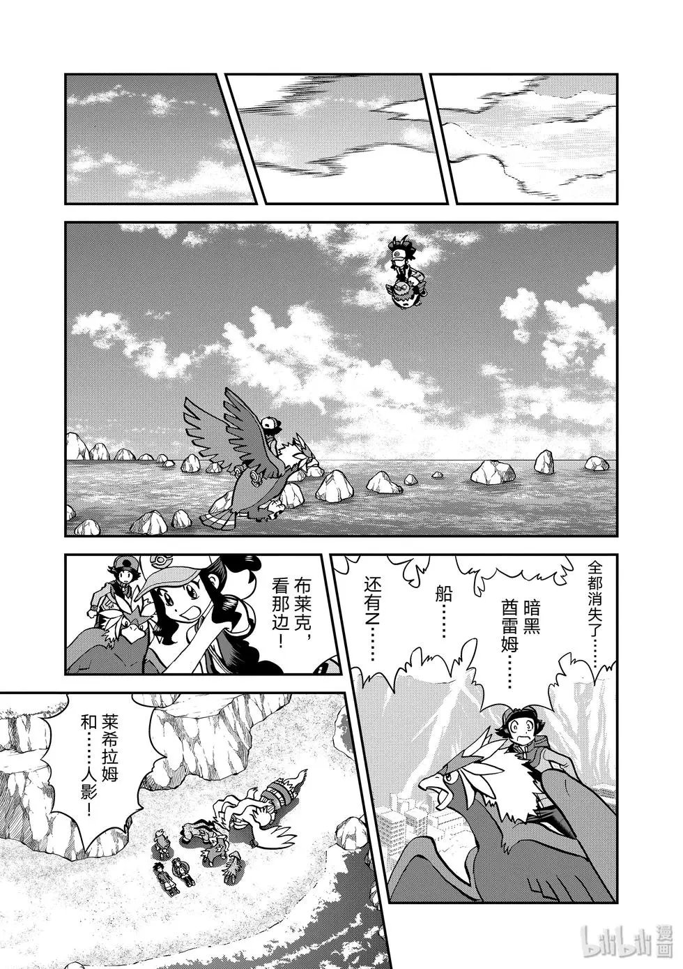 第544话