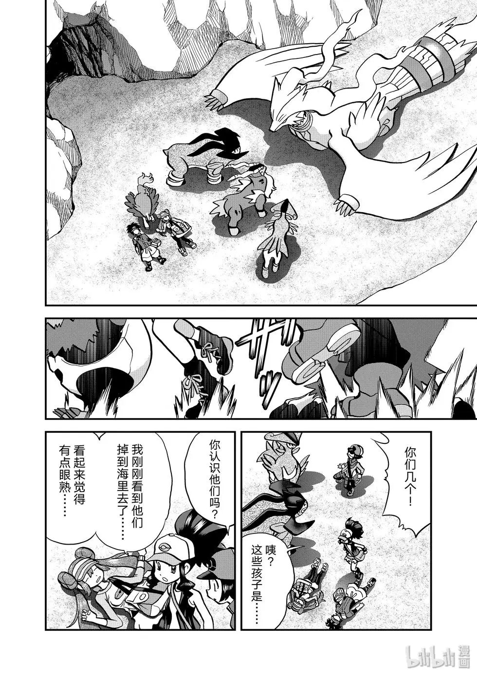 第544话