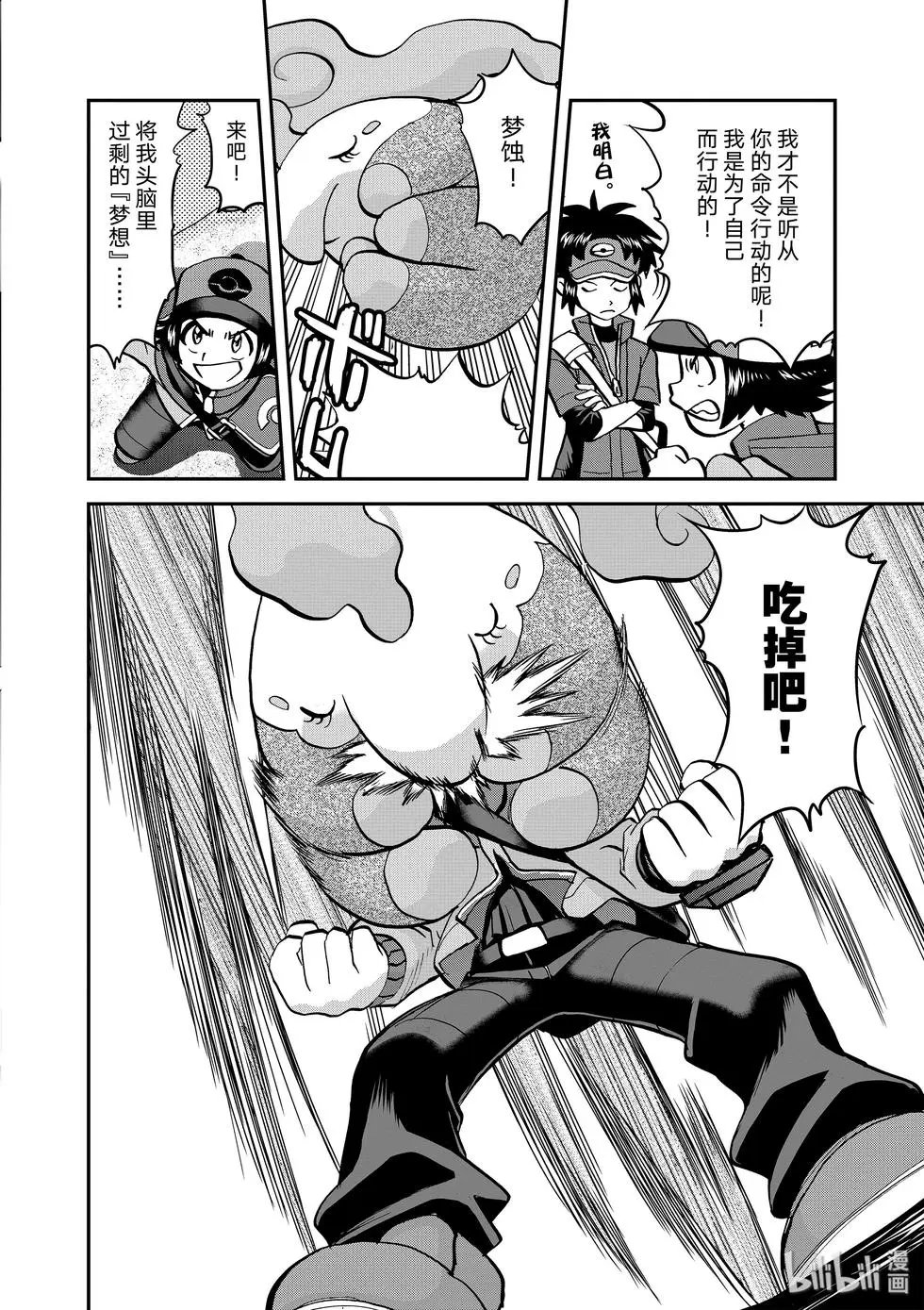 第544话