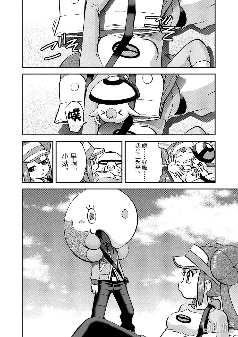 第545话