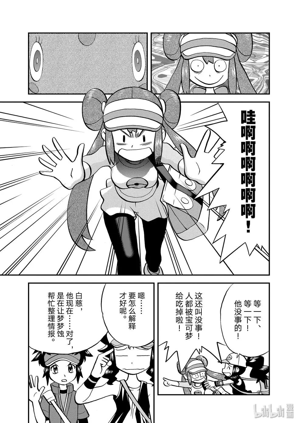 第545话
