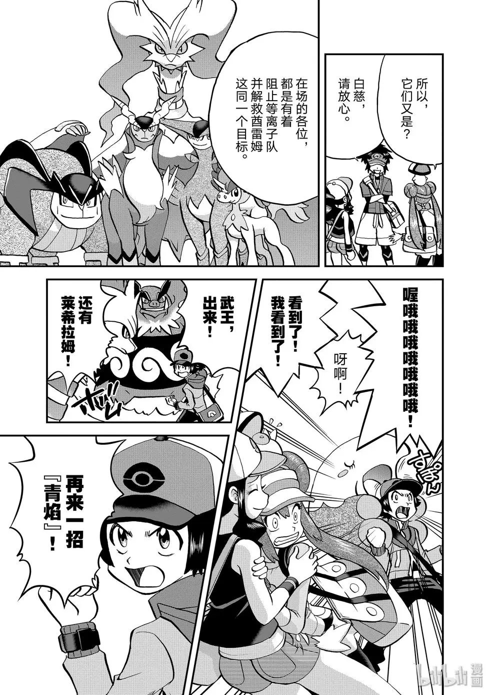 第545话