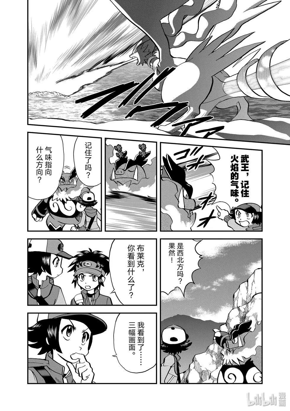 第545话