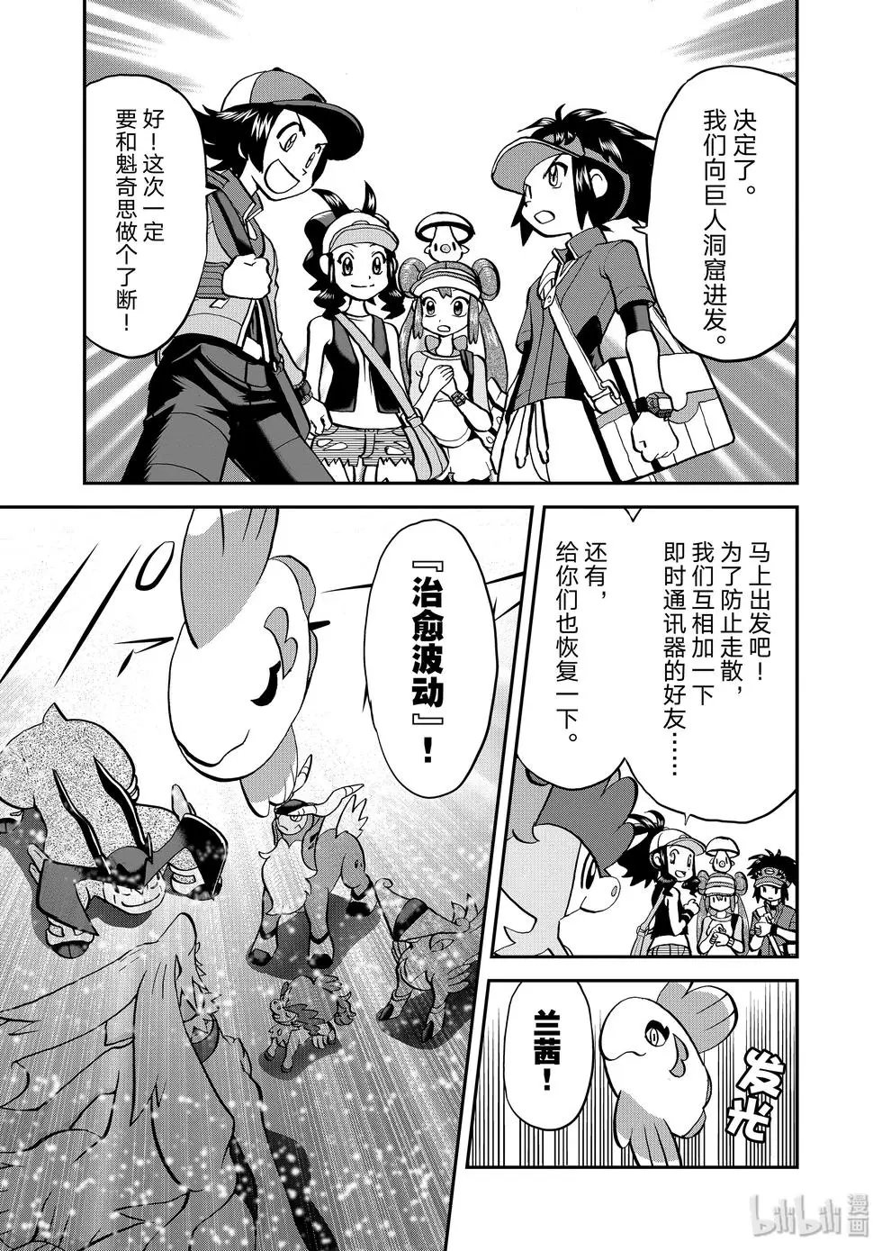 第545话