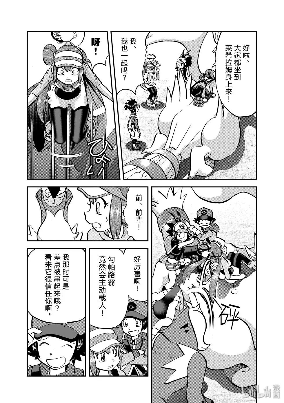 第545话