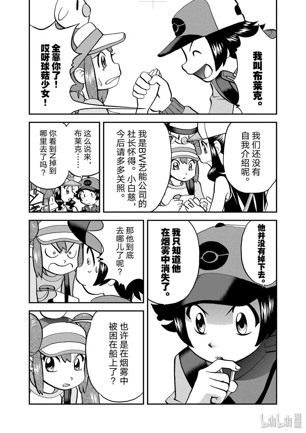 第545话