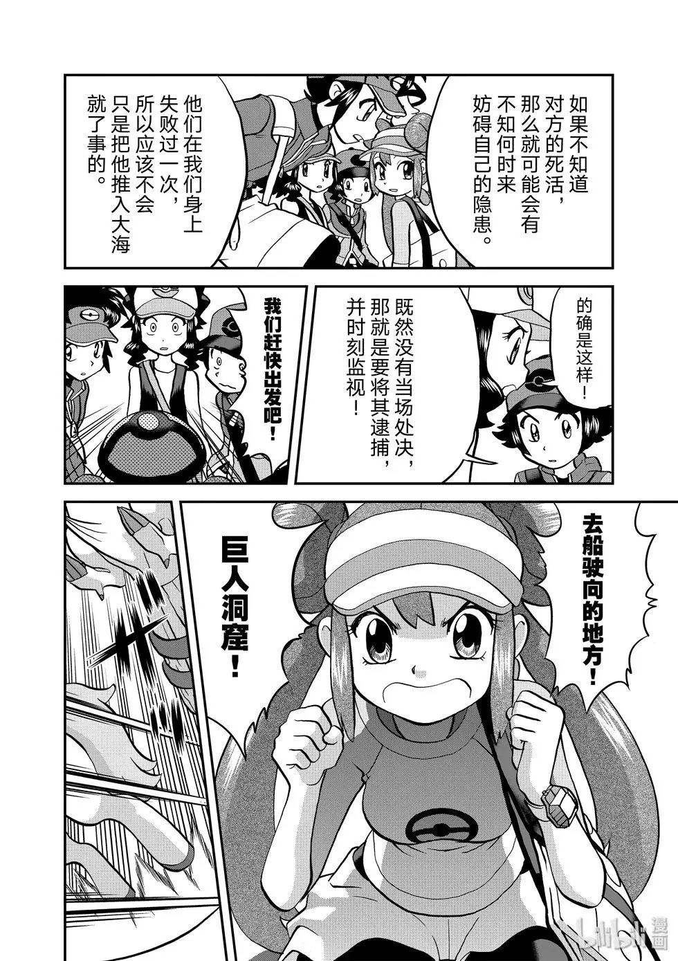 第545话