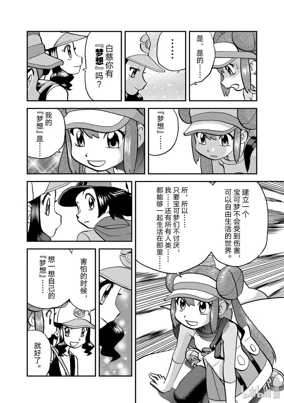 第545话