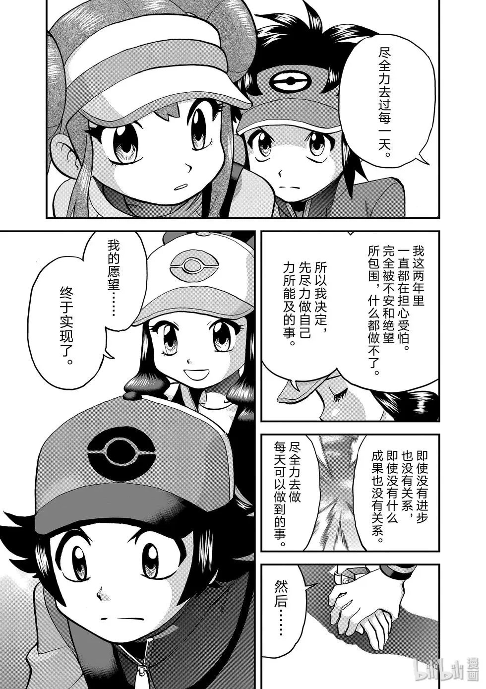 第545话