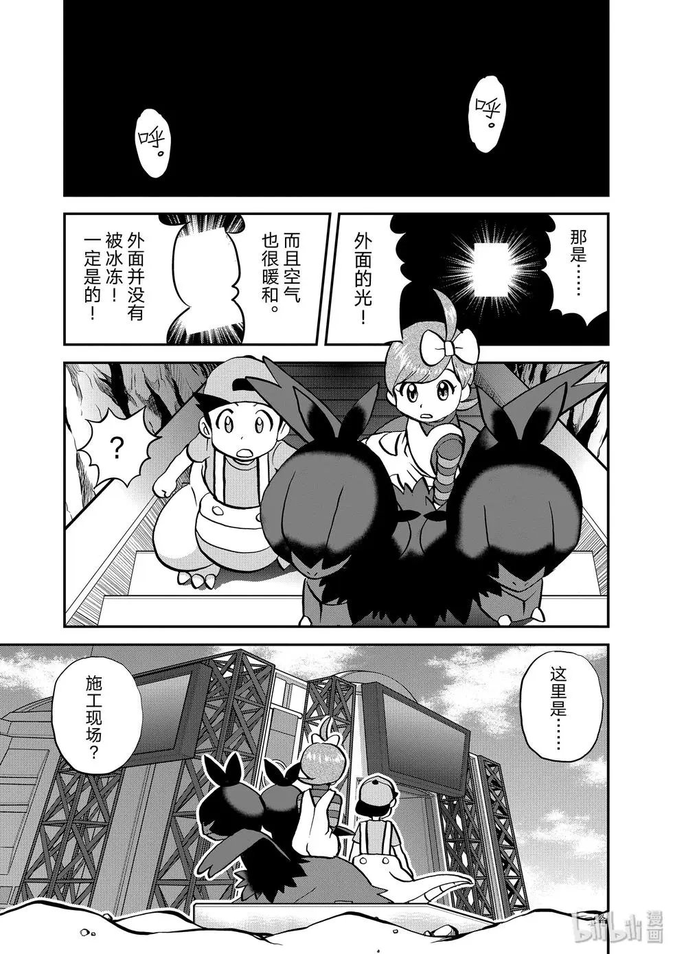 第545话