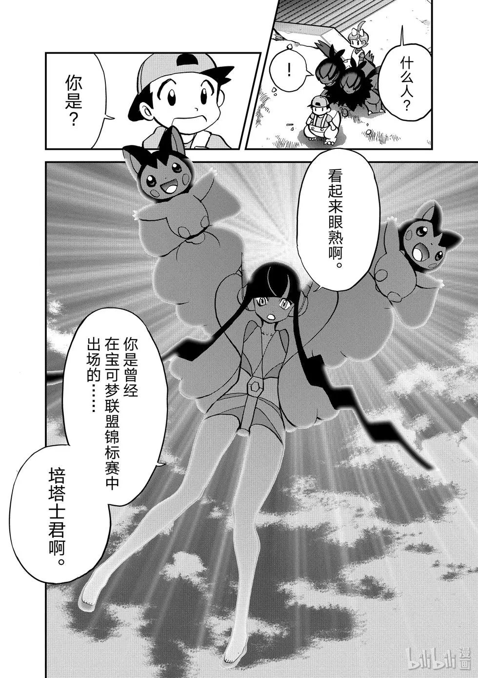 第545话