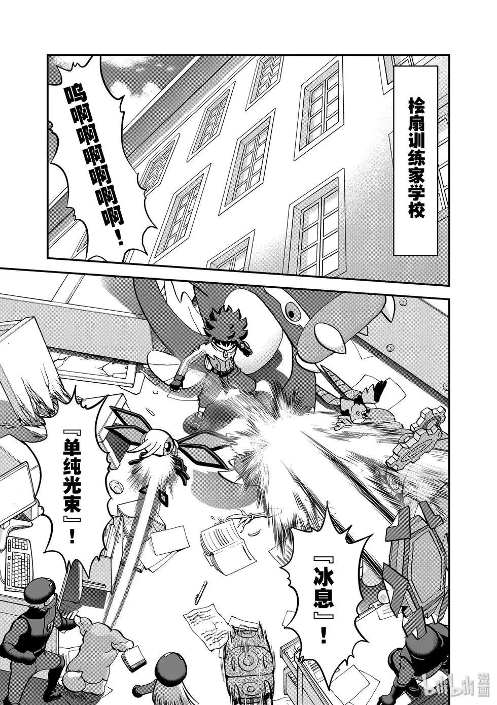 第545话