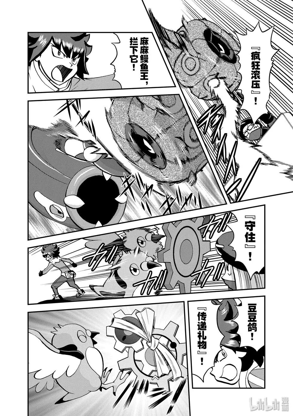 第545话