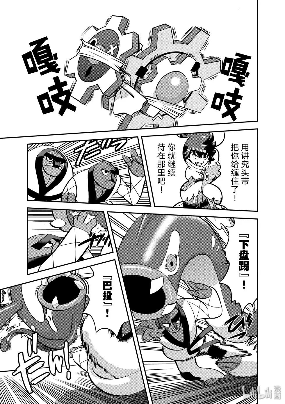 第545话
