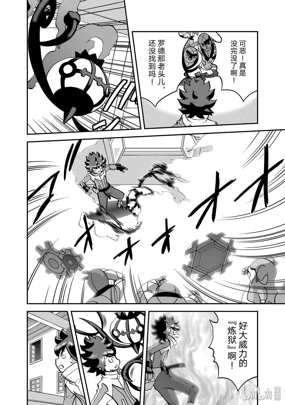第545话