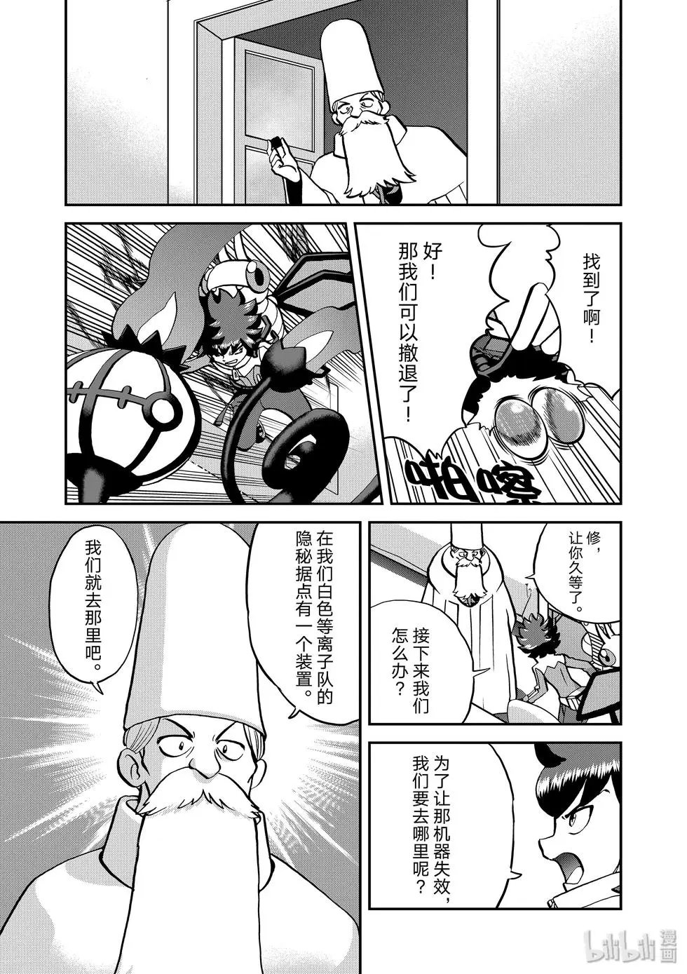 第545话