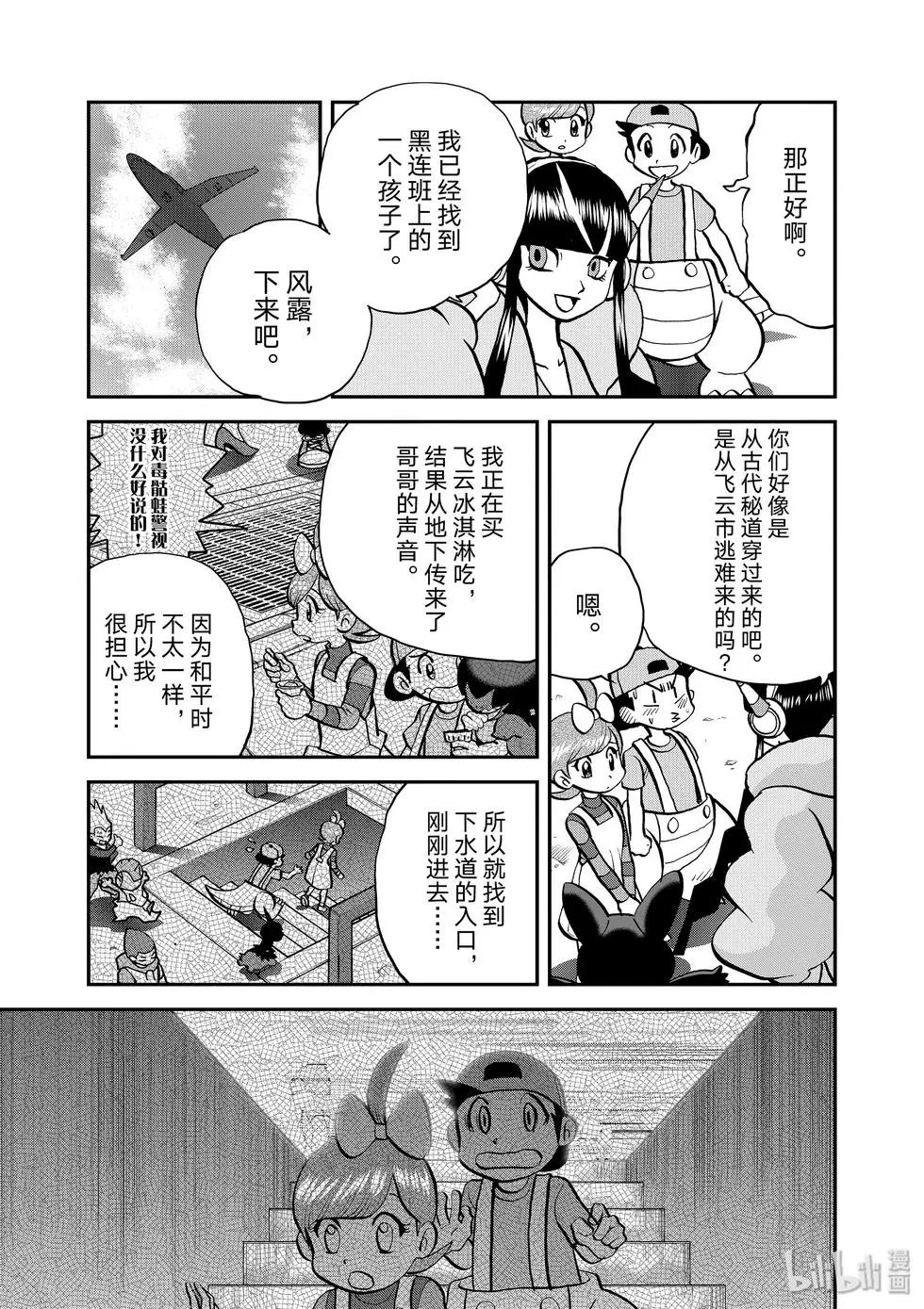 第545话