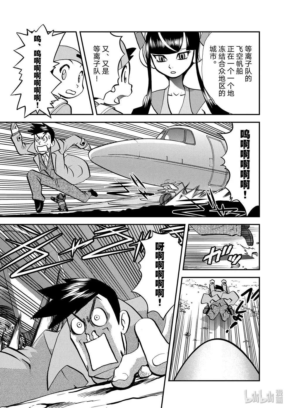 第545话