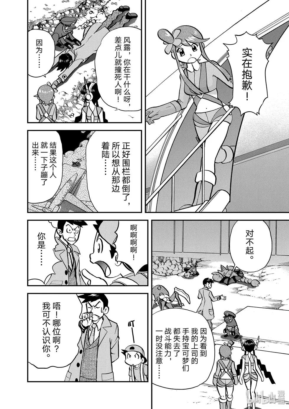 第545话