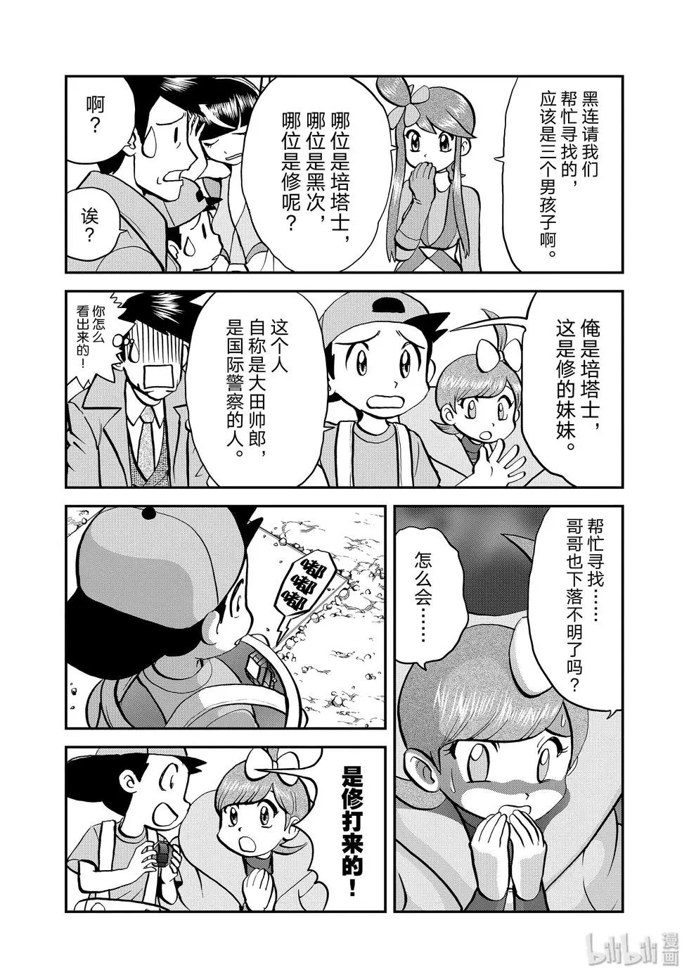 第545话