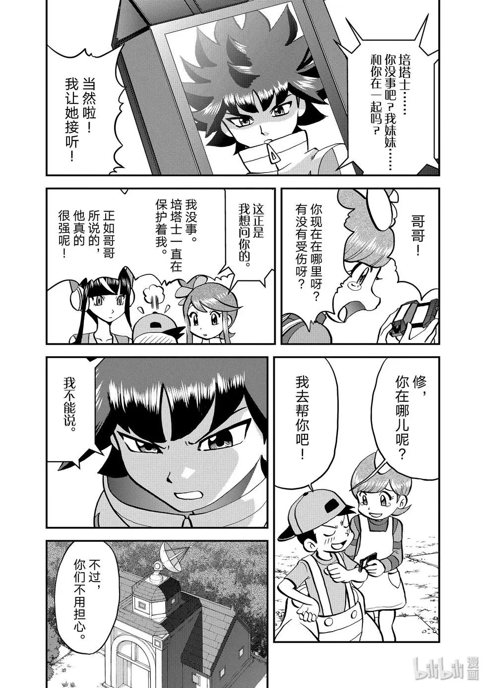 第545话