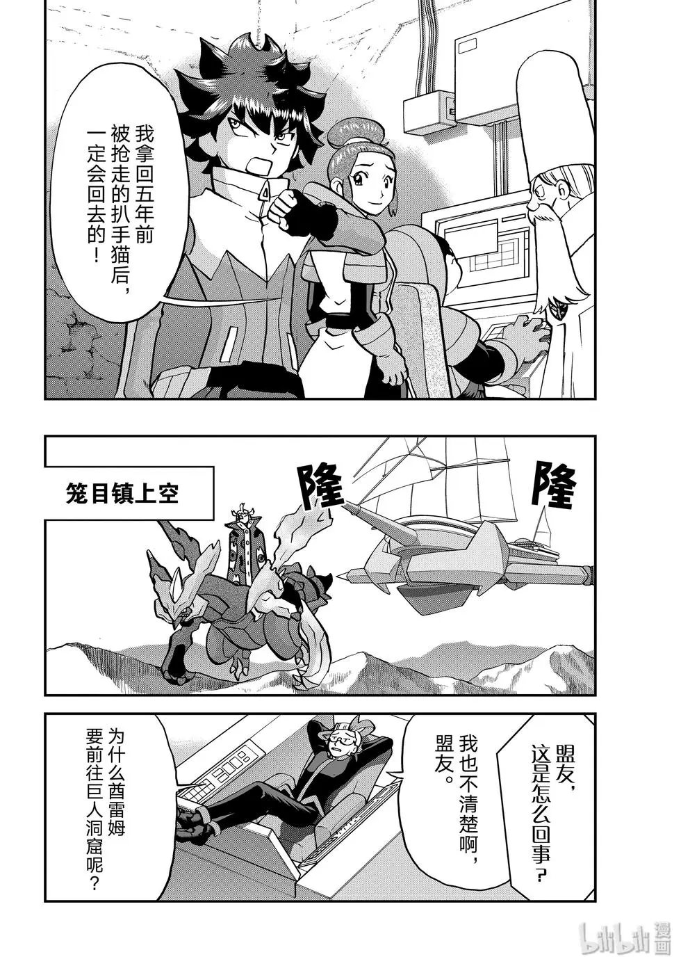 第545话