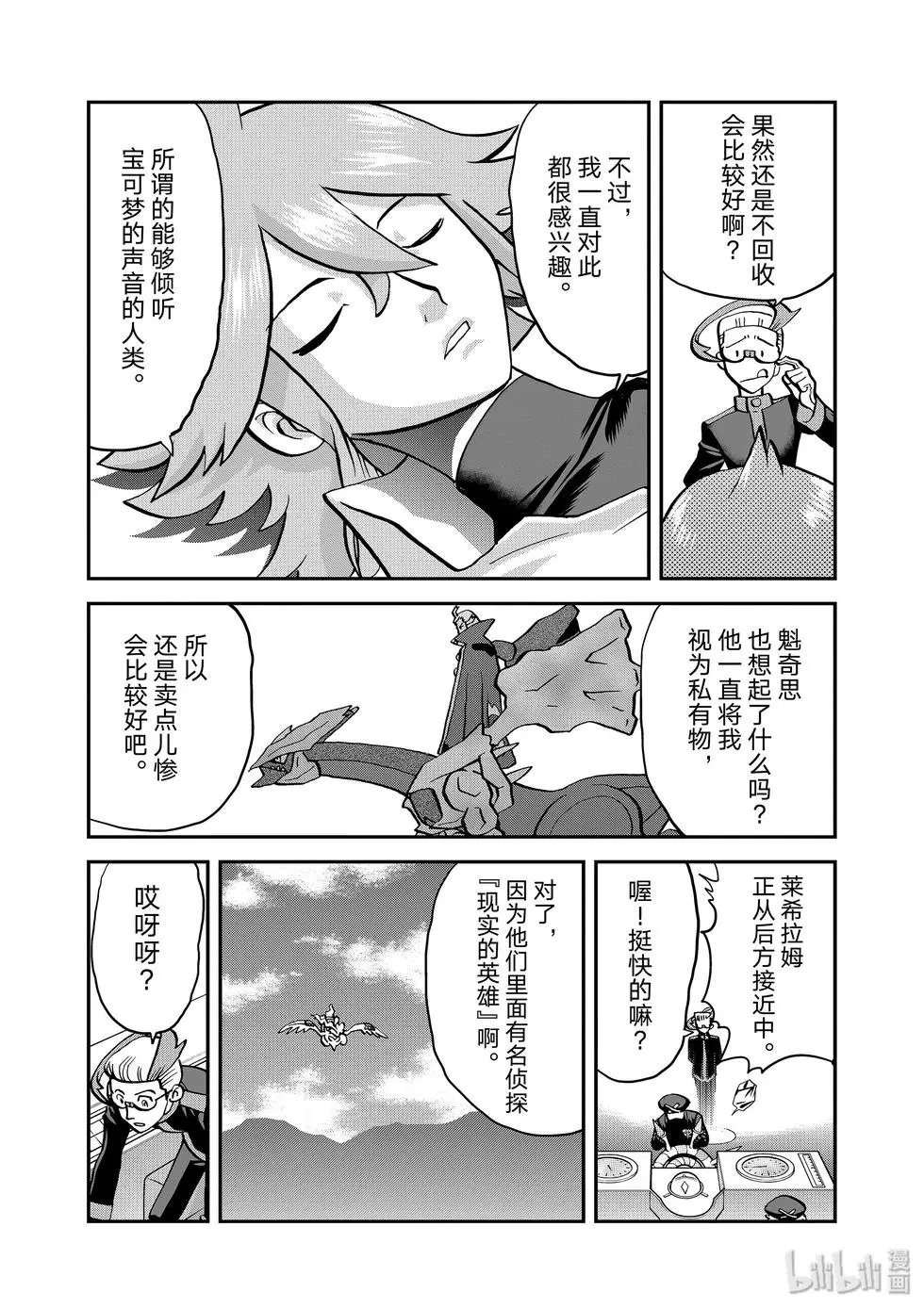 第545话