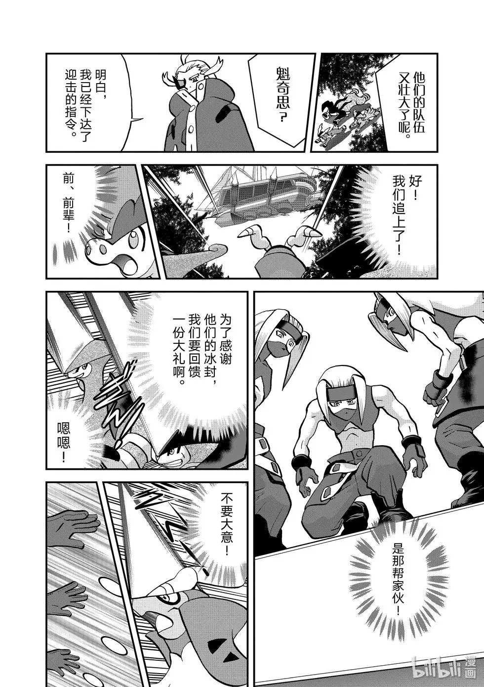 第545话