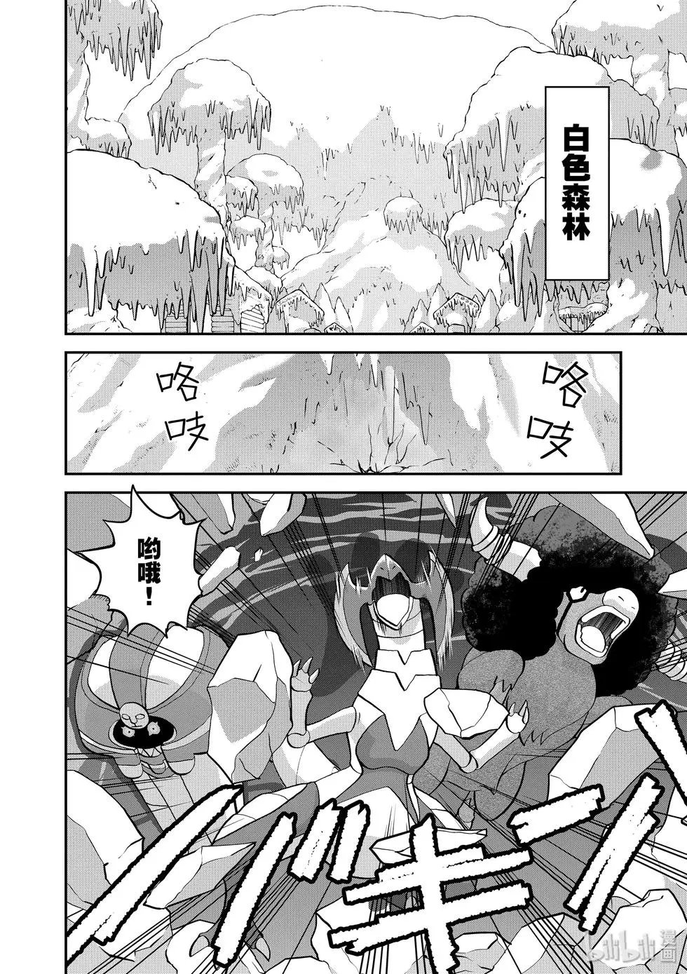 第545话