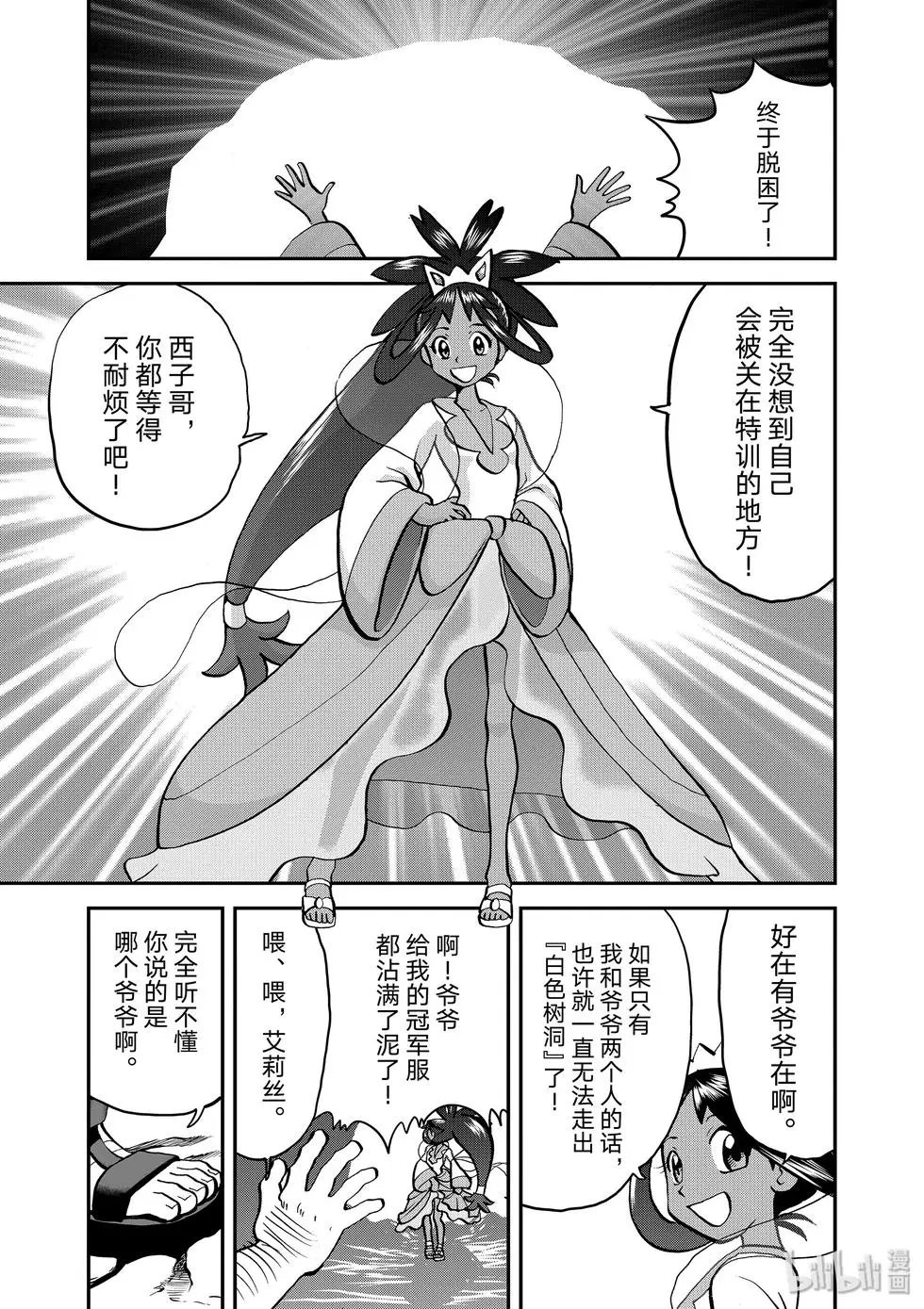 第545话