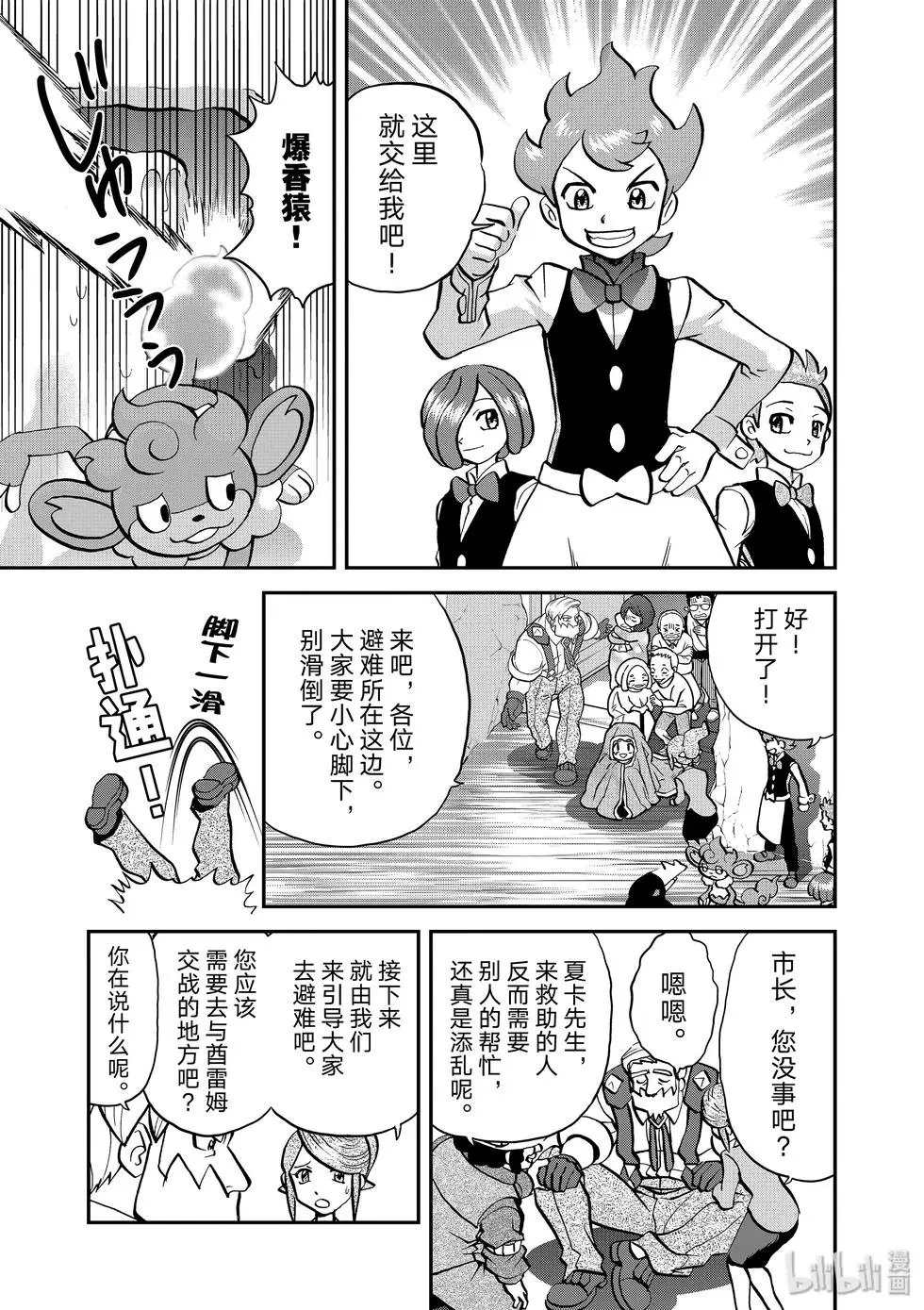 第546话