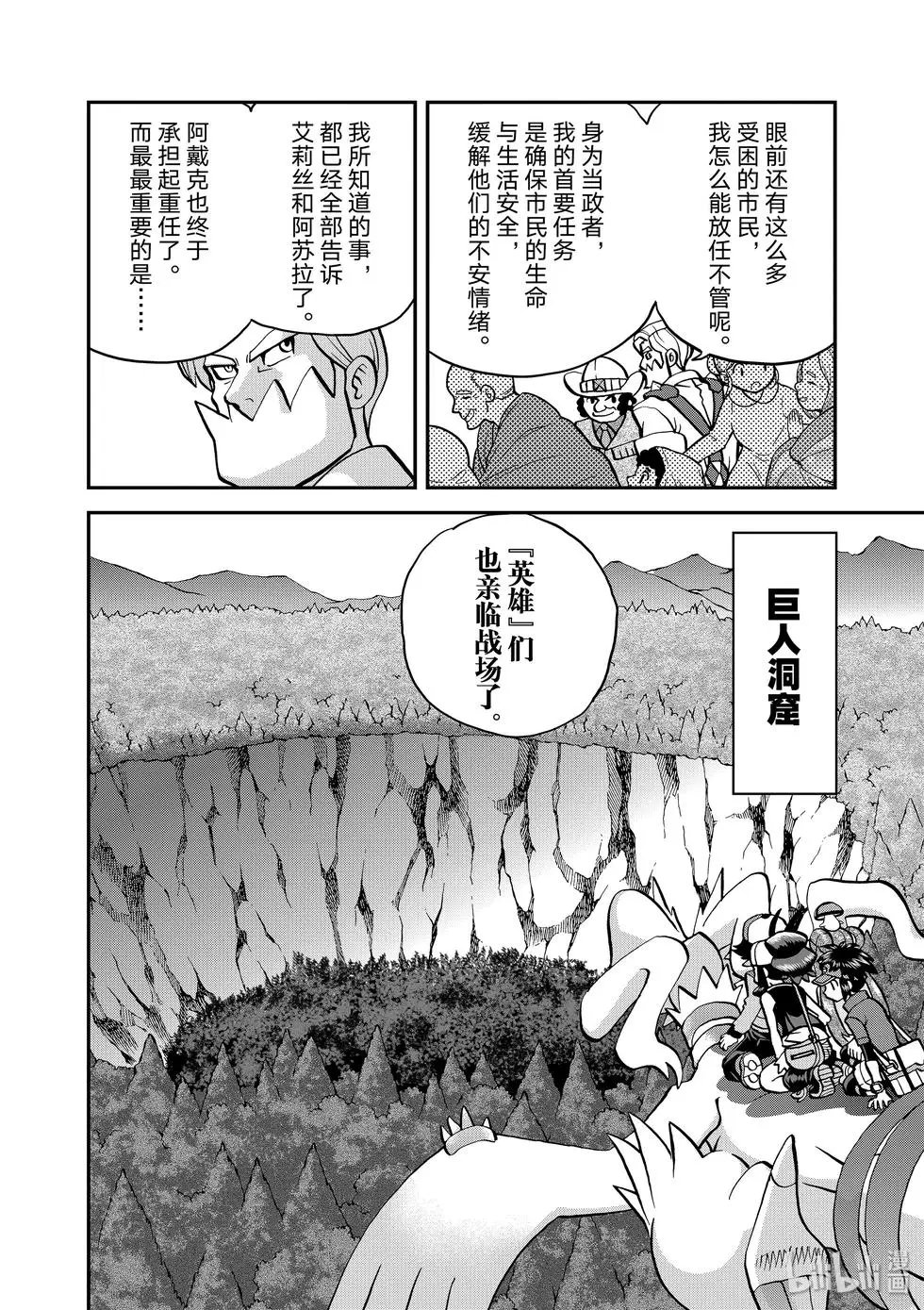第546话