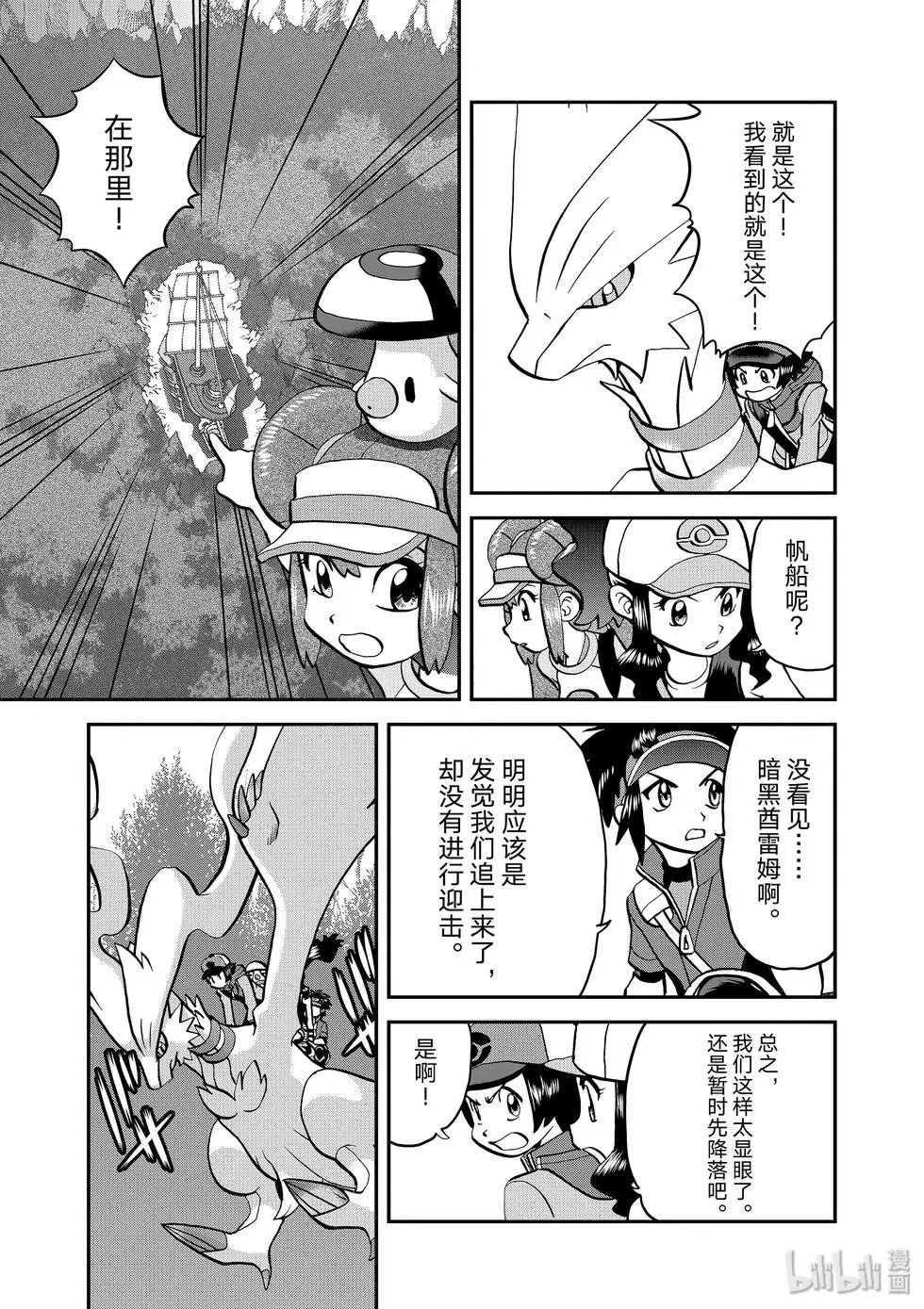 第546话