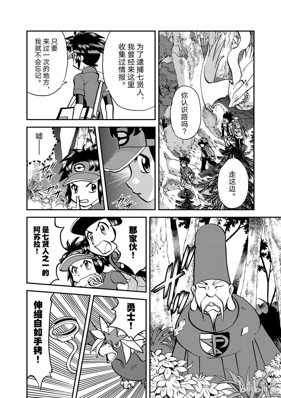 第546话
