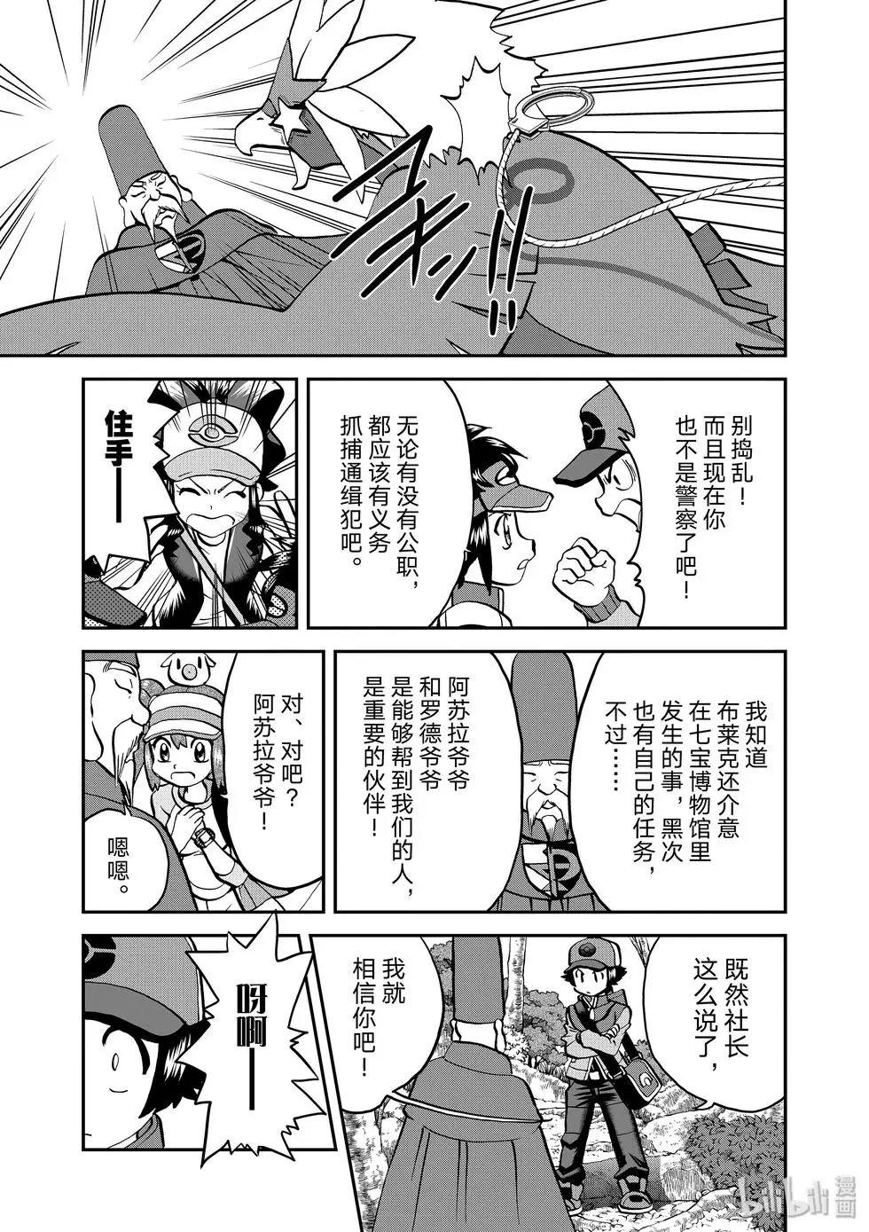 第546话
