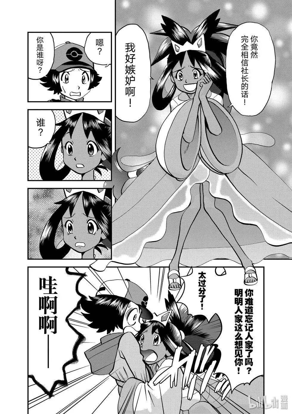 第546话