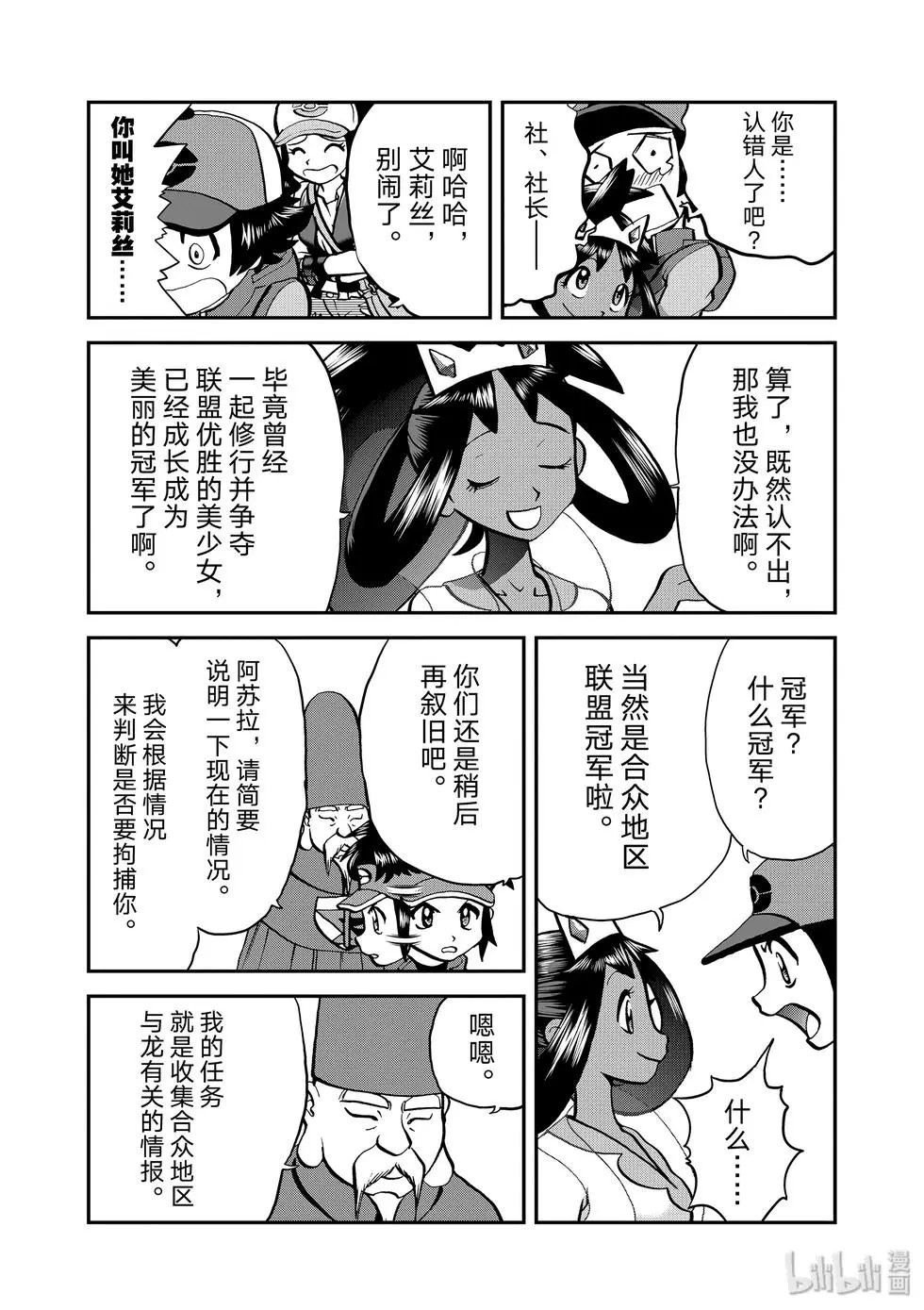 第546话