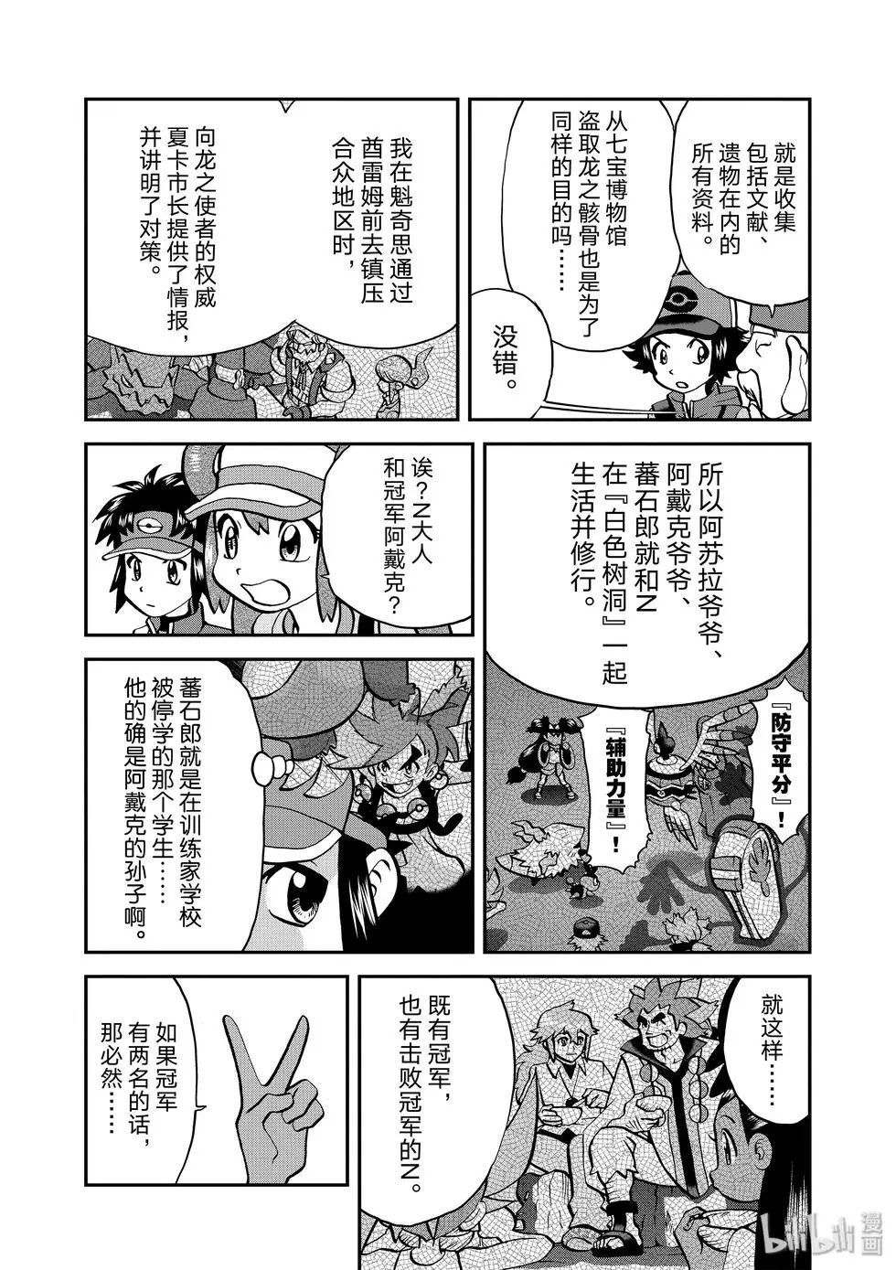 第546话