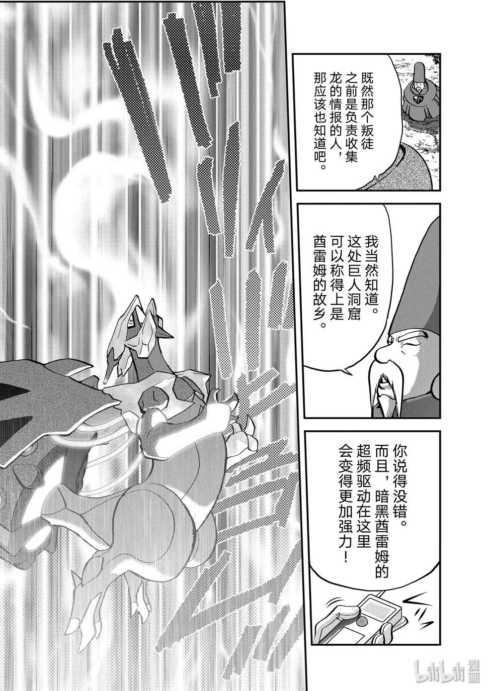 第546话