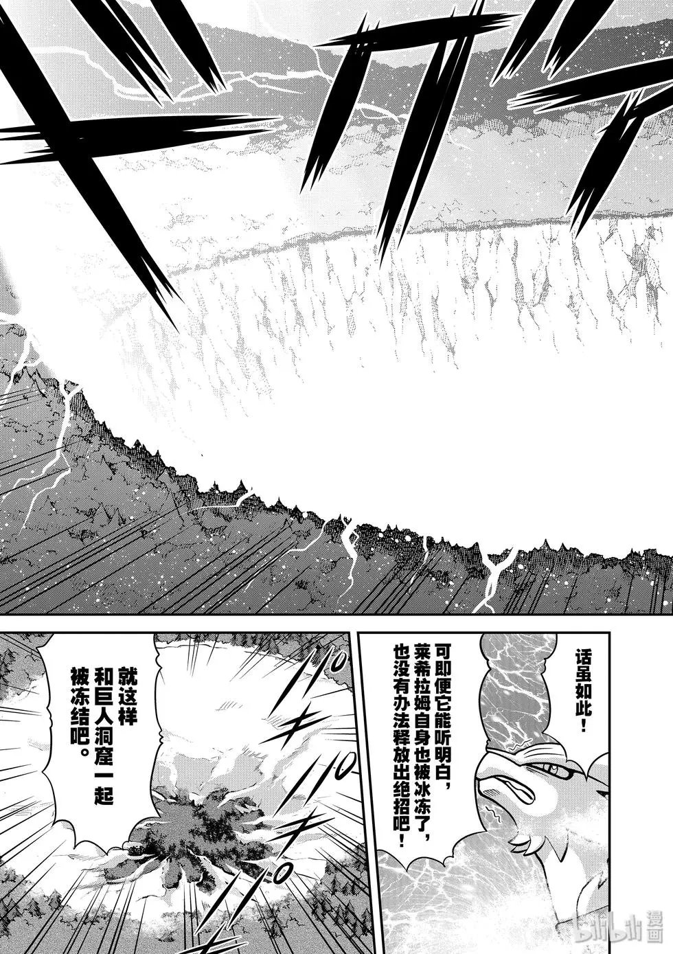 第546话
