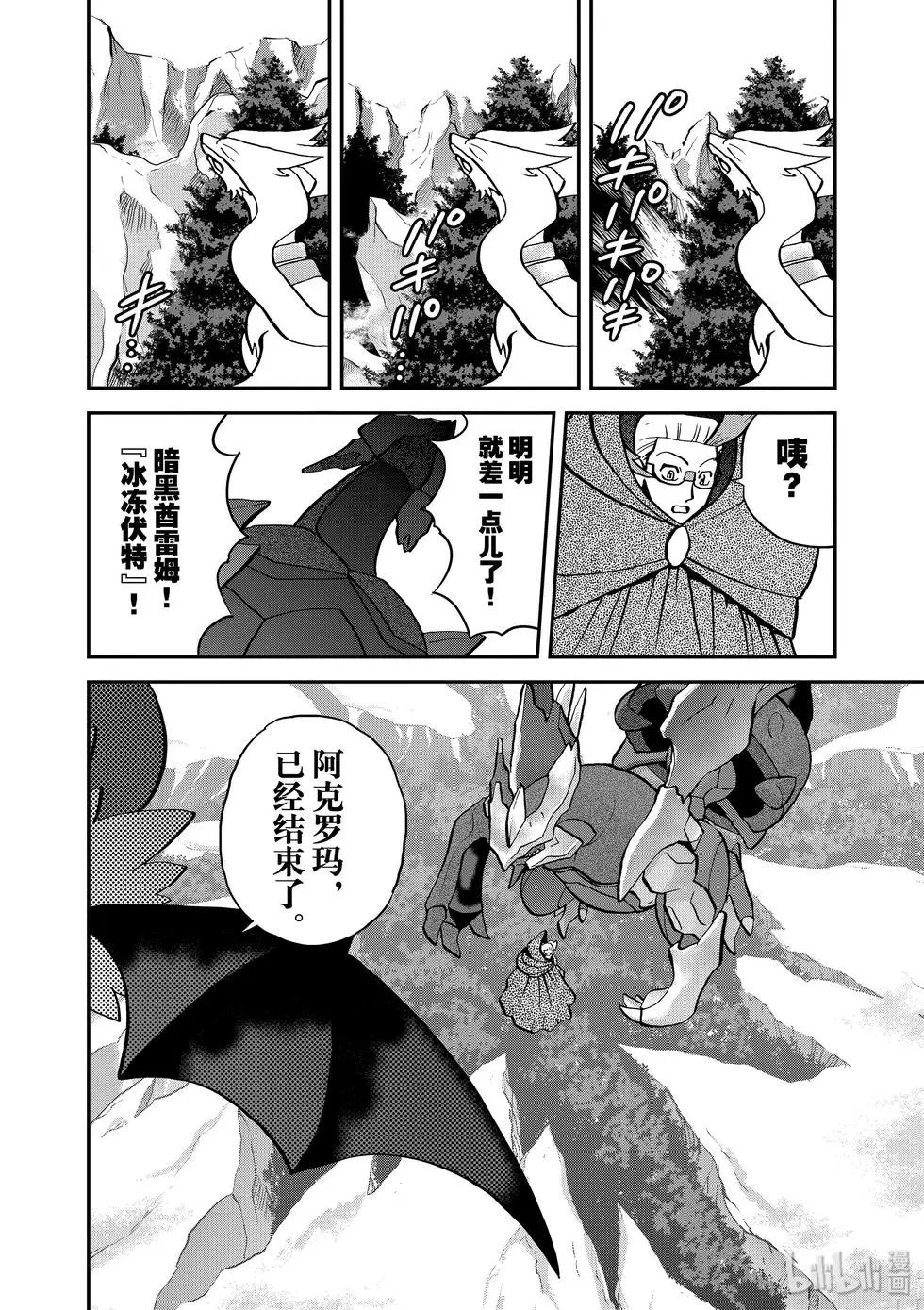 第546话