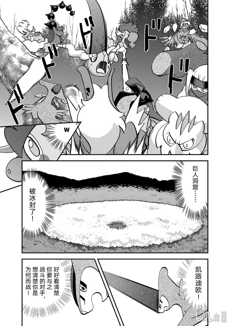 第546话